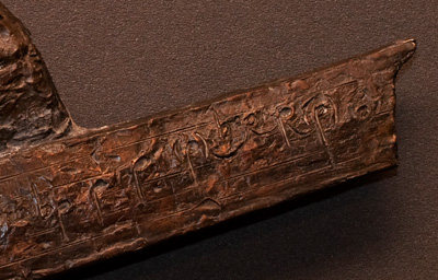 End of the Road, pronssinen hautamuistomerkki